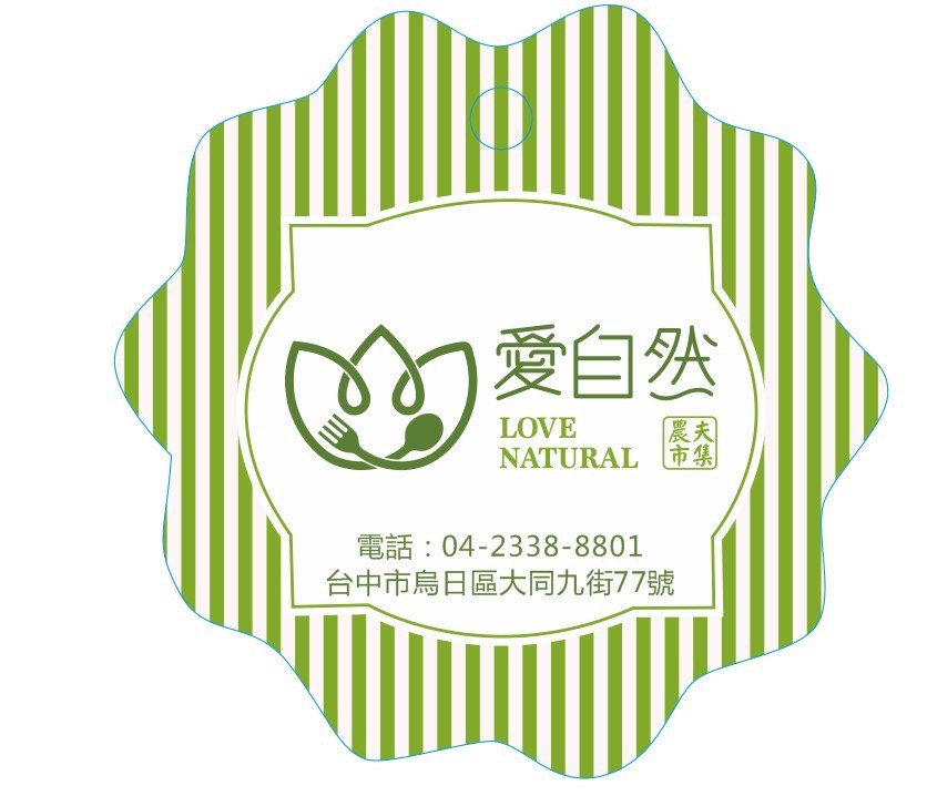 inatural8 contact information